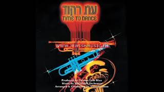 Time to Dance III - Hu'aderes - עת רקוד - האדרת והאמונה