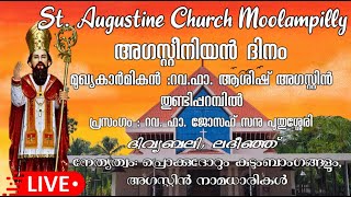 വിശുദ്ധ അഗസ്റ്റിനോസിന്റെ തിരുനാൾ ദിവ്യബലി | 28/08/2024 |St. Augustine's Church Moolampilly|LIVE