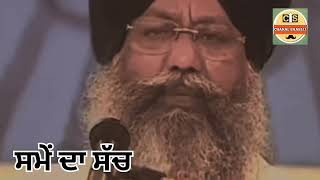 ਅਮੀਰੀ ਅਤੇ ਗਰੀਬੀ ਦੀ ਸੱਚੀ ਕਹਾਣੀ🙏🏾Amiri Te Garibi Sachi Kahani True Story sachian Gallan,Chahal Saab123