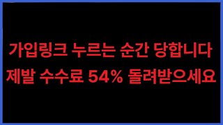 비트겟 가입링크 절대 클릭하지 마세요. 모르면 호구되는 불편한 비트겟의 진실