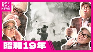 【今昔さんぽ】「紫式部・源氏物語執筆の地」は3匹の鬼を退治する「節分会」で有名なお寺だった〈カンテレNEWS〉