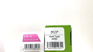 【エドル\u0026フィヨーレ】フューシャピンク９とクリアを１：１で実際に検証してみました！【カラーレシピ】