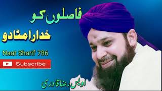 Faslon Ko Khudara Mita Do || Owais Raza Qadri || Naat Sharif 786