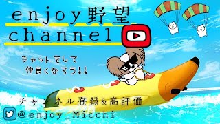 7/19（水）夜Ver.【荒野行動/視聴者参加型LIVE配信】みっちゃん実況(*^^)v 24時からは無言配信やる時がありますw※概要欄必読してから遊びにきてね♪