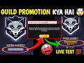 Guild Promotion Kya hai | Free Fire New Guild promotion kya hai 3000 gold guild promotion free fire