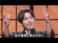 長編歌謡浪曲　坂本龍馬　辰巳ゆうと