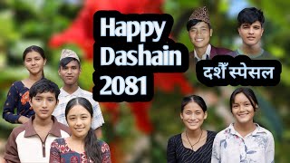 Happy Dashain 2081 | new nepali comedy | PaMi Creation | Ft. Lalit, Shamraj, Susila , Gita