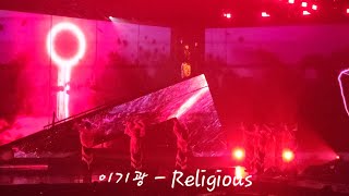 240818 이기광 - Religious @2024 LEE GIKWANG SOLO CONCERT [OBSESSED]