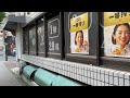 【4k】shinagawa walking in tokyo walk through a beautiful station