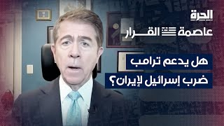 لينكولن بلومفيلد: مسؤولون في واشنطن يعتقدون أن المرشد الأعلى يواجه وضعًا هشًا أكثر من أي وقت مضى.