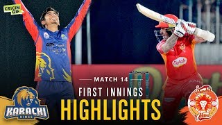 Match 14 - Islamabad United Vs Karachi Kings - First Innings Highlights