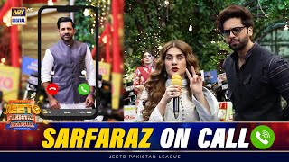 "Kubra Khan ka SARFARAZ AHMED se Shikwa"🤝 | Jeeto Pakistan League