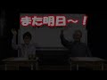 フリートーク「初めてアイドルのライブに行った話」【うらない君とうれない君】