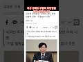 공매도 부활 1분 sum up 주식 투자 주린이 재테크