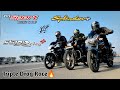 TVS Star City Plus Vs TVS Sports Vs Hero Splendor Plus | Drag Race