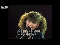 미리보는 백뮤✨ 국민가수 김수희 노래 모음 남행열차 애모 멍에 잼플 kbs 방송