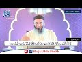 DTQ-Day 27 | Surah Hadeed 01 to Munafiqoon end | Shuja Uddin Sheikh