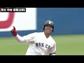 【猛打賞1ホーマー3打点！】早大・中村将希 5月8日 法大 早大