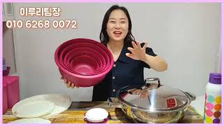 통7중 스텐 8.5L 브레이져팬 단품 찬스! 약 53% 할인 혜택! 010 6268 0072