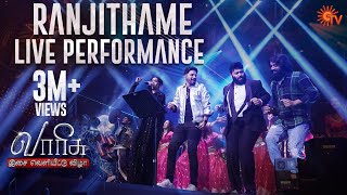 Karthik And Manasi's Adi Dhool Live Performance Of Ranjithame | Varisu Audio Launch | Sun TV