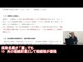 【名義保険とは？】契約者と実質保険負担者が異なる「生命保険」の取扱い 贈与税非課税枠110万円との関係 税務署にばれるのか？