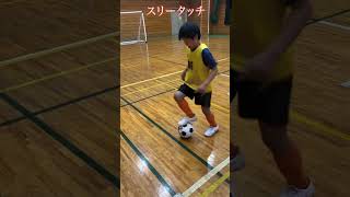 上手くなるためのボールタッチ#サッカー #和光シティサッカースクール　#サッカー　#和光市