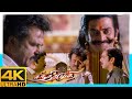 Chandramukhi Tamil Movie 4K Scenes | Rajinikanth's Mass Fight Scene | Prabhu | Jyothika | Vadivelu