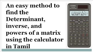 Determinant , inverse and powers of a matrix using calculator | Tamil|