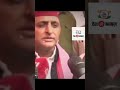 Upchunav per bole Akhilesh Yadav