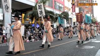 首里城祭 琉球王朝絵巻行列２０１４ (那覇国際通り）