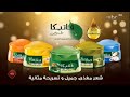 MBC1  - ترند السعودية - 2018 - برعاية