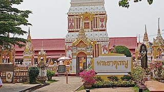 หลวงตาบุญชื่นจำวัดที่ พระธาตุเรณูนคร15/3/2565