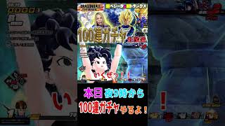 避けろナッパぁーーー！！！😠【ドラゴンボールザブレイカーズ】