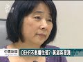 20110602 公視中晝新聞 曾勇夫違添塑化致死 可處無期