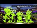 【splatoon2配信】スパッタリーでフェス※詳細読んでね【全ルールs 50 スプラトゥーン2 実況プレイ あしん】