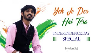 Yeh Jo Des Hai Tera - Swades | Shah Rukh Khan | ARR | Unplugged By Allan Saji