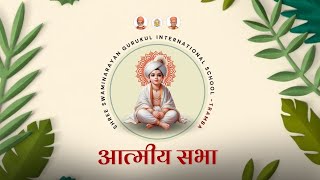 Tramba  Gurukul - આત્મીય સભા