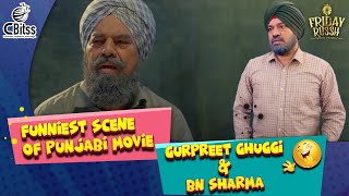 Gurpreet Ghuggi & BN Sharma | Funniest Scene of Punjabi Movie | Full Comedy Scene