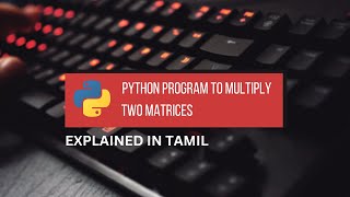 Python Program to Multiply Two Matrices || Tamil