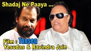 Shadjane Paya | Tansen | Yesudas & Ravindra Jain | Original Full Song By
