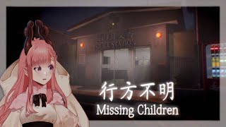 Where are this missing childeren?! #chillasart #vtuber #missingchildren