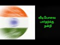 இந்தியாவில் முதல்முறையாக வெளியிடப்பட்ட 500ரூபாய் தாள்கள்