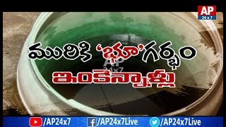 Ramalingeswara Nagar People Facing Drinking Water Problem | Inkennallu | AP24x7