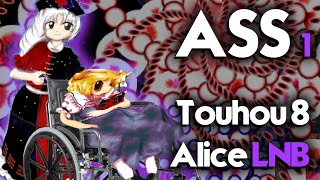 Awful Shot Showcase #1 | Touhou 8 IN - Lunatic No-Bomb 1cc, Alice FinalA 【東方永夜抄】