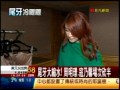 時尚活動女王‧周明璟∥科技不景氣‧藝人力拼車商美妝尾牙