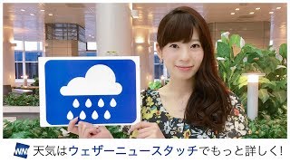 ★お天気キャスター解説★ 6月1日(木)午後の天気