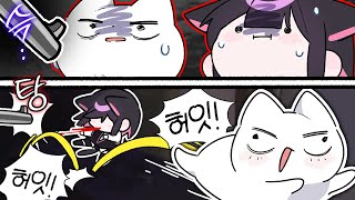 아 진짜 웁님 뭐하는데!!!