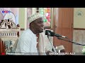 YUSUF ALLY | 7TH QURAN COMPETITION ZANZIBAR 2022