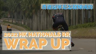 2022 Nationals Wrap Up