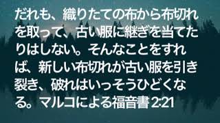 救世軍横浜小隊オンライン祈祷会11月11日(水)第164回